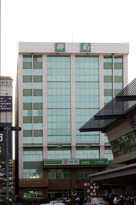 高雄站前郵局新建工程